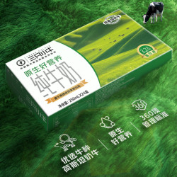 现代牧业 三只小牛纯牛奶 250ml*24盒