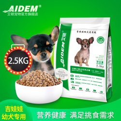 艾顿 吉娃娃幼犬专用狗粮成犬小型犬专用粮去迷你茶杯犬泪痕5斤