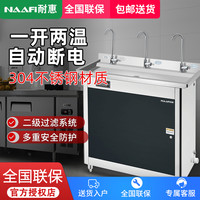 康宝 耐惠（NAAFI）康宝出品开水器KS-3K30-NF12