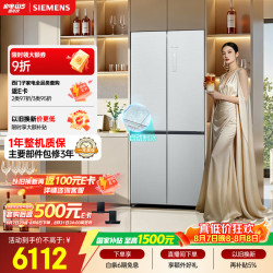 西门子 冰立方3.0系列 BCD-502W(KC89BV163C) 风冷十字门冰箱 502L