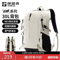 探路者 登山双肩包 奶茶色