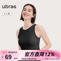Ubras 24年罗纹bra-in辣妹短款吊带背心女带胸垫可外穿打底 黑色 S