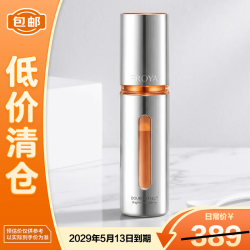 珀莱雅 双抗焕亮精华液 第三代 50ml