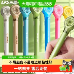 乐普升 笔式修正带可换替芯小大容量静音改字修正贴