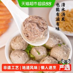 潮兴记 手工潮汕牛肉丸 250g