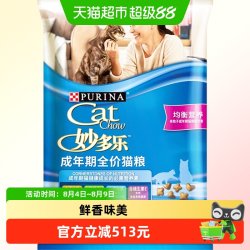 妙多乐 猫粮全价成猫粮成年猫英短美短猫粮