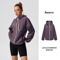 安欧兔 山系风胶囊男女通用皮肤衣26SSWFW0321