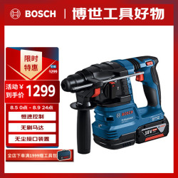 博世 GBH 185-LI 18V锂电无刷吸尘电锤充电式多功能电钻冲击钻 单电