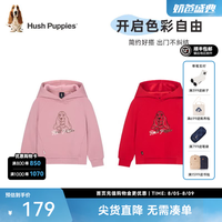暇步士 童装儿童女大童2024年冬季一体绒保暖舒适时尚简约线条个性卫衣 珊瑚红 130cm