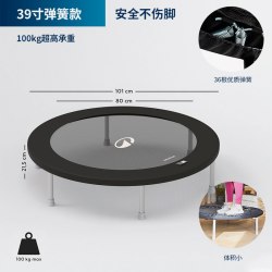 迪卡侬 Fit Trampo 100 有氧健身蹦床 8558559