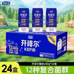 君乐宝 开啡尔 风味发酵乳 原味 200g*24盒