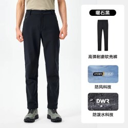 伯希和 软壳系列 12830708 男款软壳裤