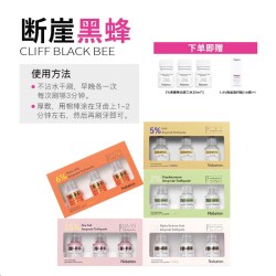 NOBaTON 诺巴顿牙膏五款各1盒牙膏+赠1盒粉盐袋包+3瓶漱口水