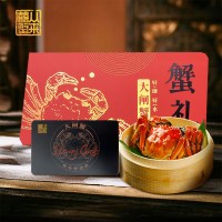 悦芸荟 江苏大闸蟹礼券 公3.0两 母2.0两各4只