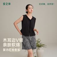 安之伴 100%纯棉 V领短袖短裤家居服套装 基本黑 L