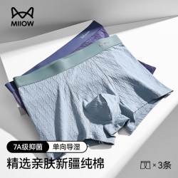 猫人 男士纯棉平角内裤 3条装