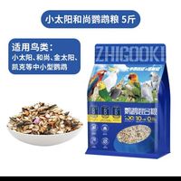 植谷纪小太阳和尚混合粮5斤