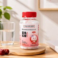 念福堂 富铁维C软糖 红枣味 30粒*2瓶