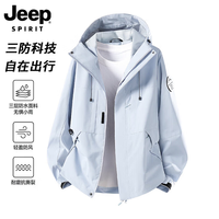 JEEP SPIRIT 吉普冲锋衣外套 月光蓝 XL （建议体重130-150斤）