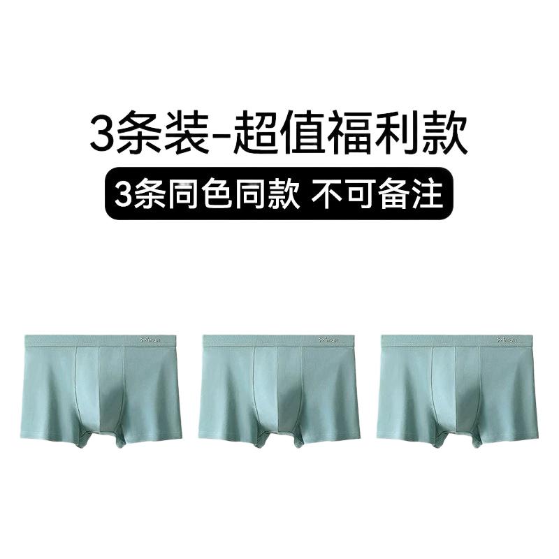 MGY03系纯棉艾绿色-3条装