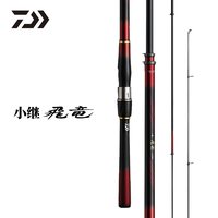 达亿瓦 可变节 矶竿