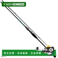 移动端：达亿瓦 船竿 柳叶鱼太刀鱼 X 180・R 2020年款