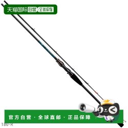 达亿瓦 船竿 柳叶鱼太刀鱼 X 180・R 2020年款