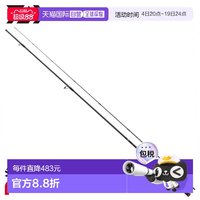 移动端：达亿瓦 月下美人 MX 610L-S・J 阿井钓竿 6123292199025 通用
