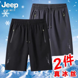 JEEP SPIRIT 冰丝速干 黑色+深灰色 XL 男士短裤 两件装