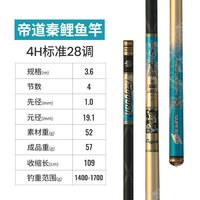 富源百川 超轻超硬 鲤鱼手竿