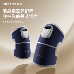 追觅 K30腿部按摩仪无线便携随身膝盖按摩器养护守护腿部关节热敷