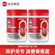 哈药牌 盖中盖氨糖软骨素钙片 42片*2瓶