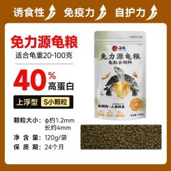 PORPOISE 龟粮关注免疫自护力麝香剃刀黄缘乌龟饲料水龟半水龟通用龟食
