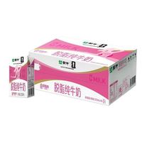 百亿补贴：蒙牛 脱脂纯牛奶250ml*16盒