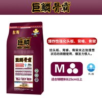 神阳 巨鳞锦鲤饲料比赛级锦鲤鱼粮饲料增体增色不浑水颗粒鱼食5kg