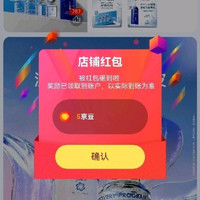 京东  关注5京豆PHARMAHERMETIC海外旗舰店