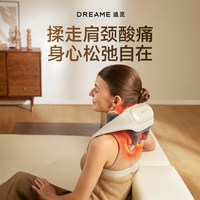 追觅 肩颈按摩器N40pro恒温热敷深揉揉捏拍打肩部按摩仪