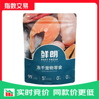 京东 宠物冻干零食猫犬通用鸡肉猫粮猫零食犬猫高营养通用30g  30g*2包