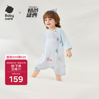 babycare 婴儿春夏睡裙小奶皮护肚睡袋7分袖HappyChild-blue80码75-85cm