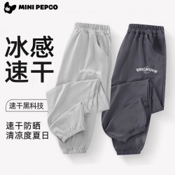 小猪班纳 儿童运动裤