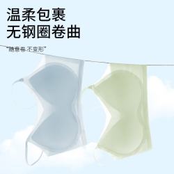 芬腾 薄款无钢圈无痕文胸 2件