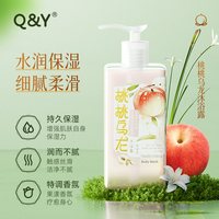 琴叶 花果沐浴露 桃桃乌龙蜜柚石榴玫瑰 滋润保湿舒缓控油持久留香