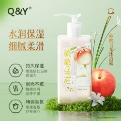 琴叶 花果沐浴露 桃桃乌龙蜜柚石榴玫瑰 滋润保湿舒缓控油持久留香