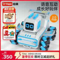 Hape 智能体感编程机器人蓝色801007