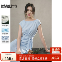 尚都比拉 晚八五折!醋酸汉麻茶歇连衣裙
