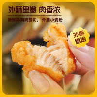 春雪食品 SPRINGSNOW 春雪食品 中国大陆 爆汁鸡米花 300g