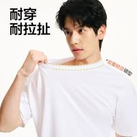 网易严选 【新疆棉重磅】抗菌纯棉短袖