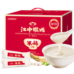 江中 猴姑原味米糊30天养胃早餐猴头菇粉营养品送礼750g食品