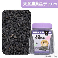 宠尚天 仓鼠益生菌冻干科配粮食金丝熊专用营养主粮侏儒用品非饲料