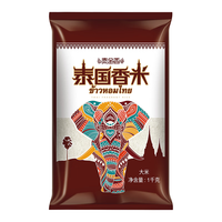 泰金香 泰国香米 长粒香 1kg 大米